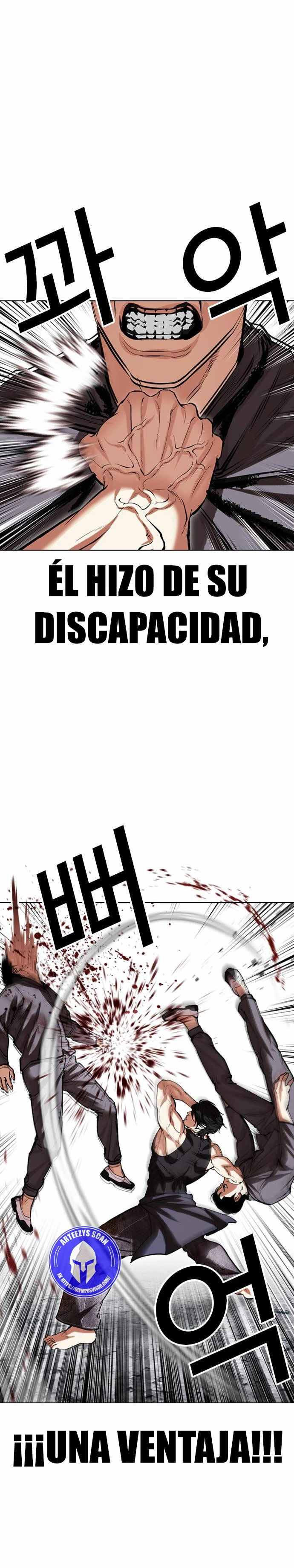 Nueva Cara capítulo 485, página 5