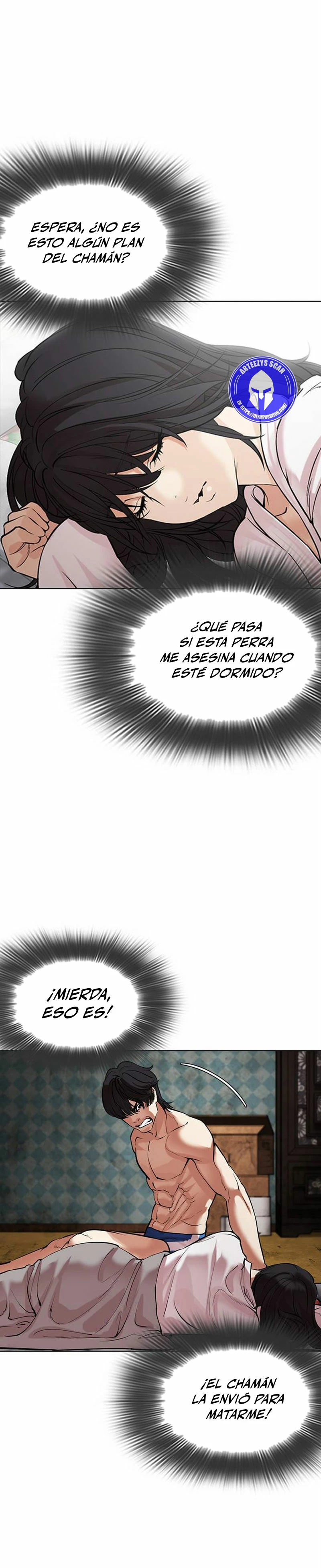 Nueva Cara capítulo 486, página 4