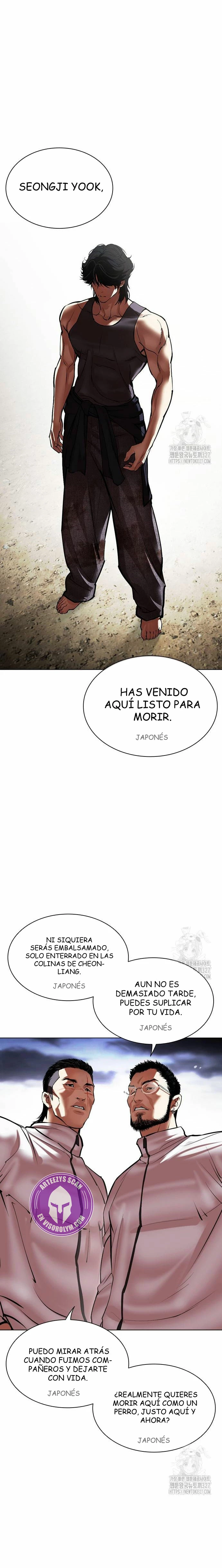 Nueva Cara capítulo 490, página 14
