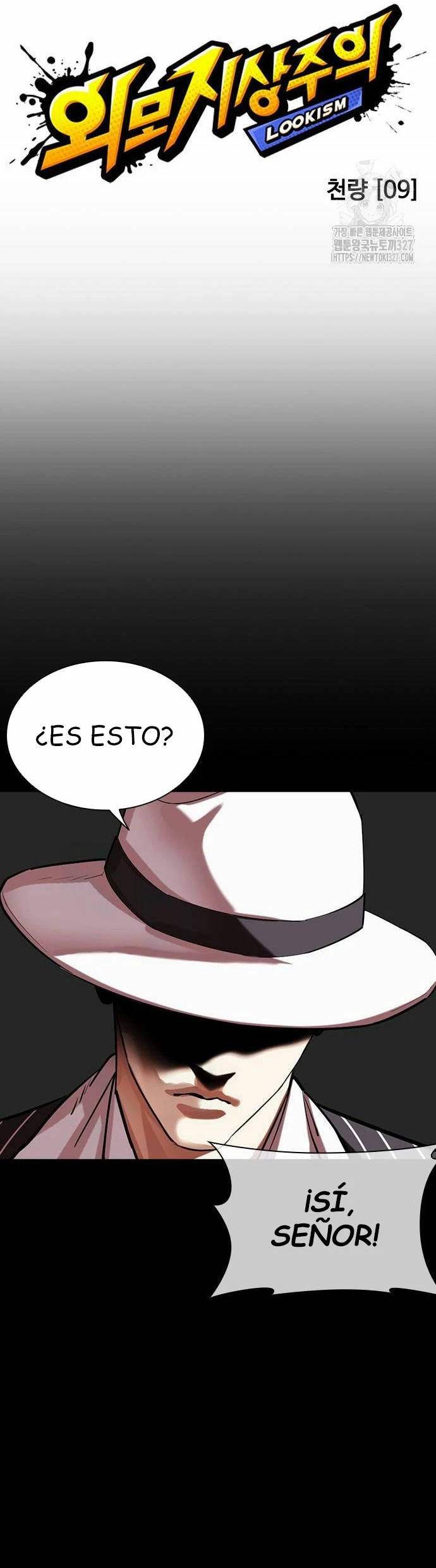 Nueva Cara capítulo 490, página 17