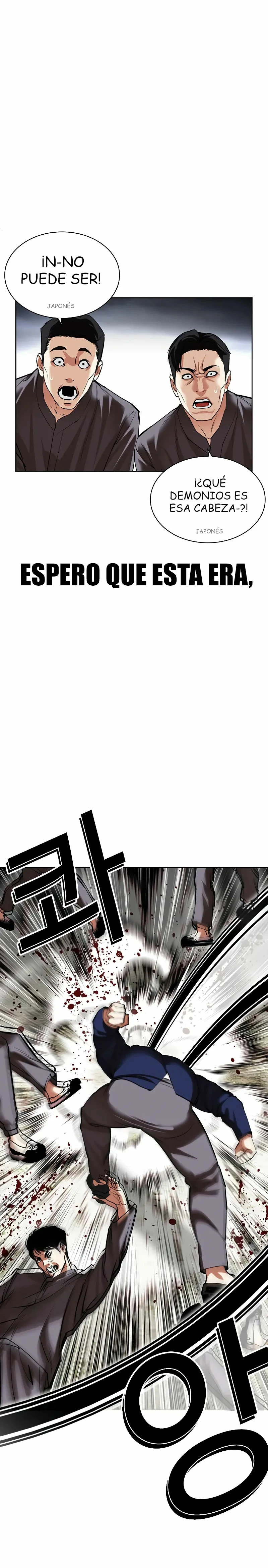 Nueva Cara capítulo 493, página 32