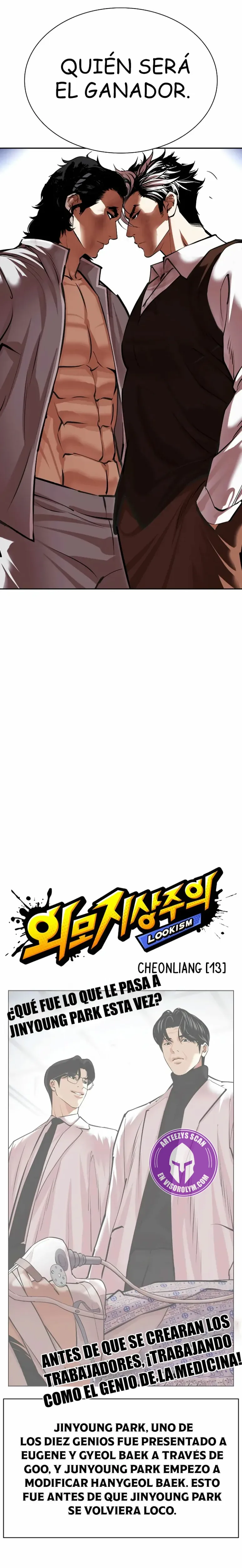 Nueva Cara capítulo 494, página 7