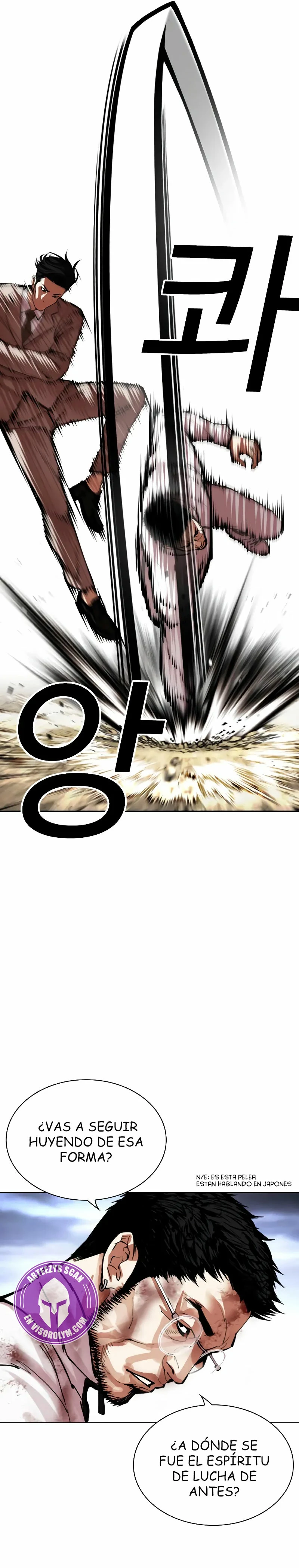 Nueva Cara capítulo 494, página 22