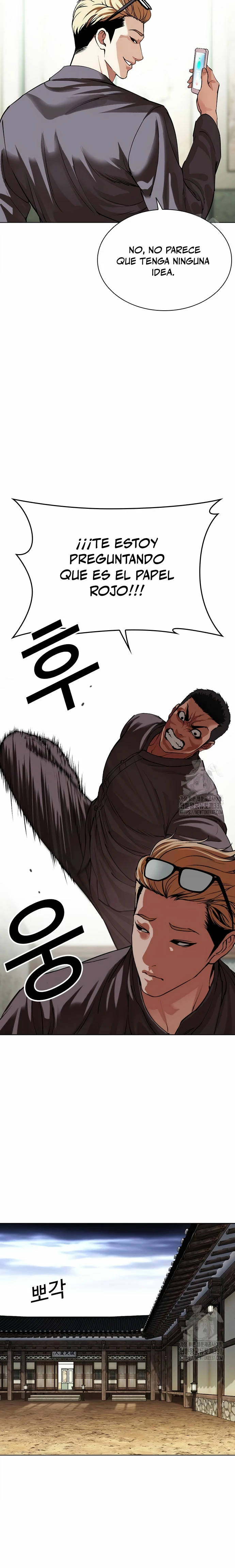Nueva Cara capítulo 500, página 6