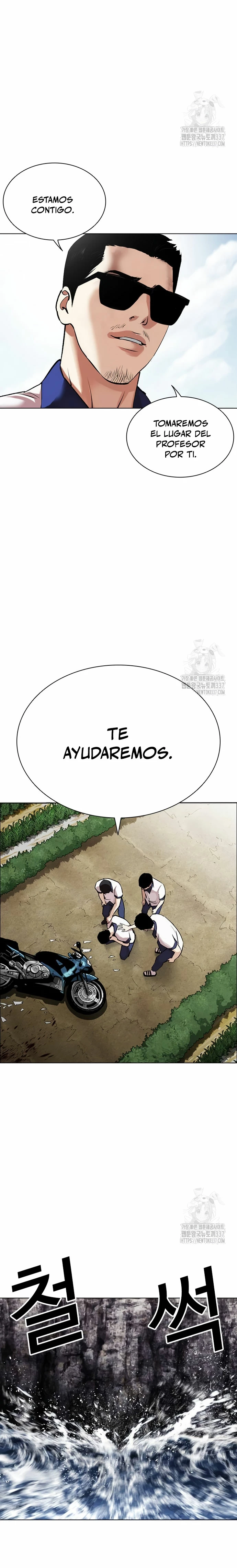 Nueva Cara capítulo 500, página 51
