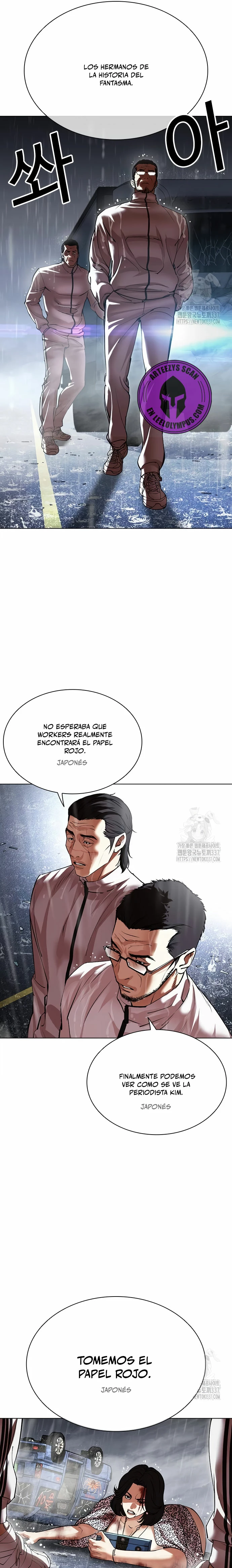 Nueva Cara capítulo 503, página 48