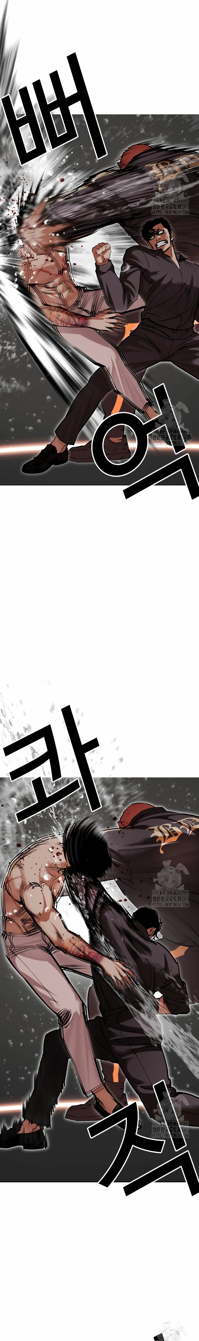 Nueva Cara capítulo 506, página 26