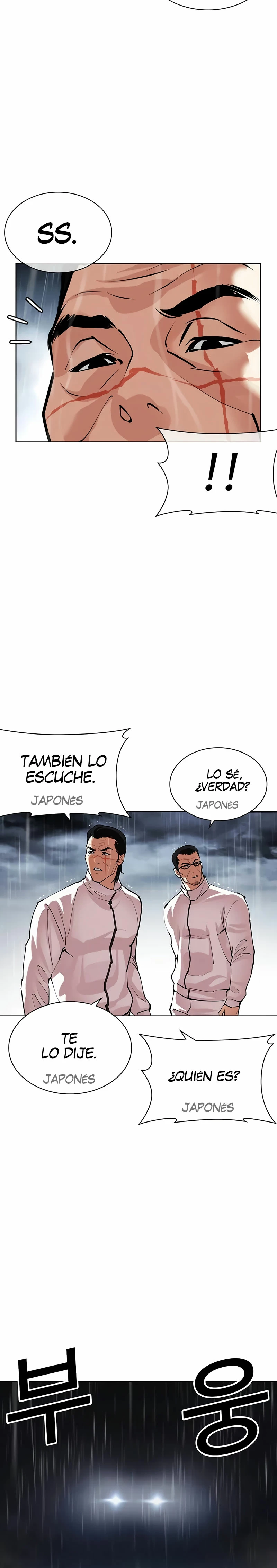 Nueva Cara capítulo 508, página 6