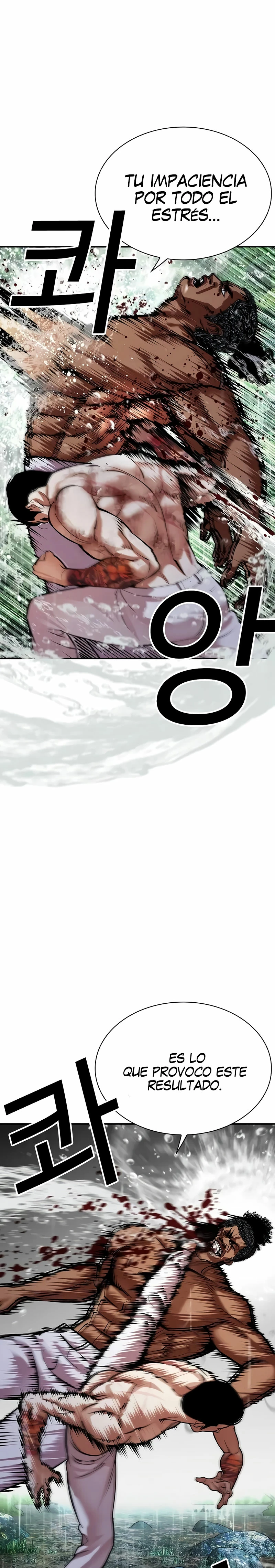 Nueva Cara capítulo 508, página 17
