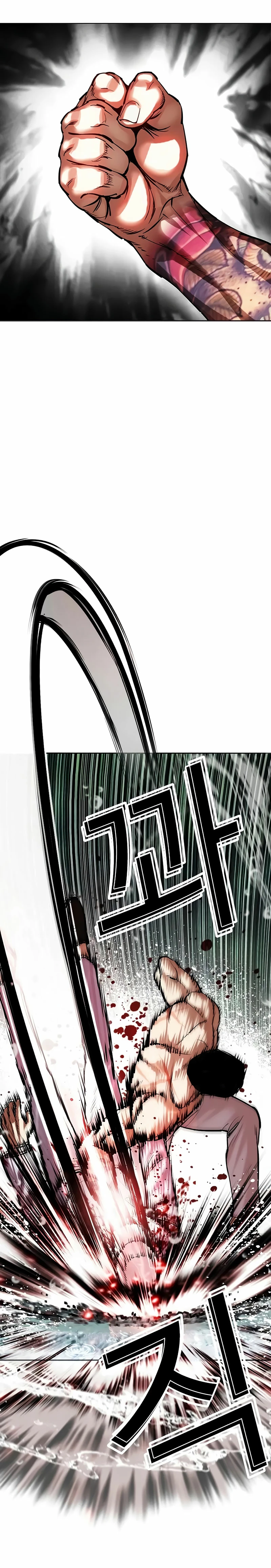 Nueva Cara capítulo 508, página 40