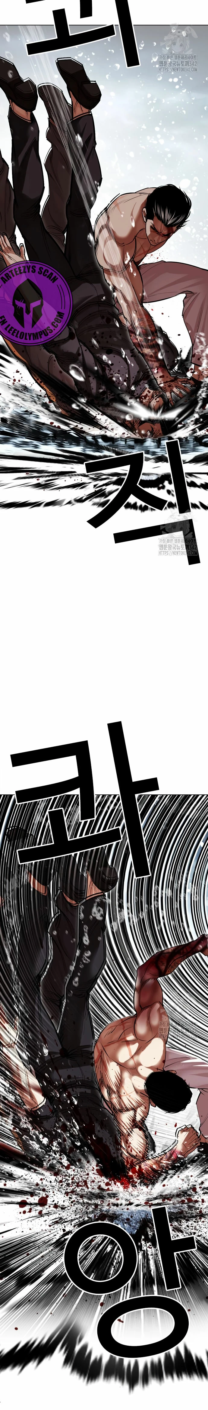 Nueva Cara capítulo 509, página 45