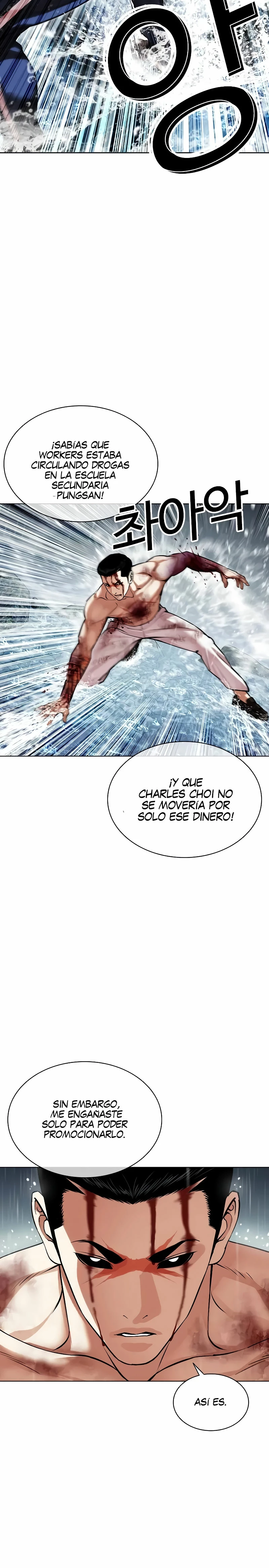 Nueva Cara capítulo 510, página 12