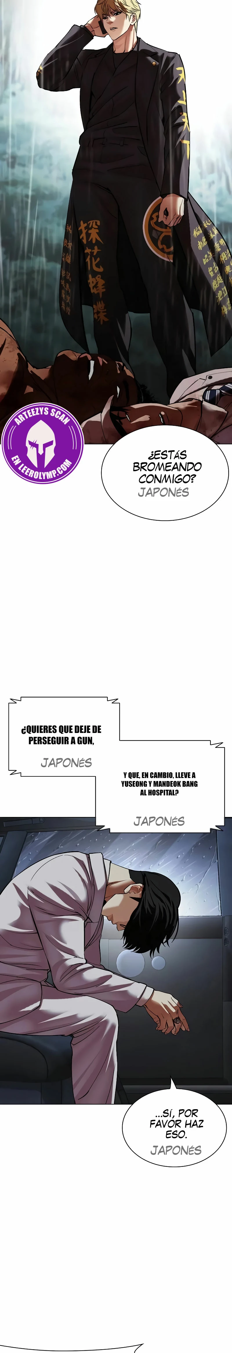 Nueva Cara capítulo 512, página 11