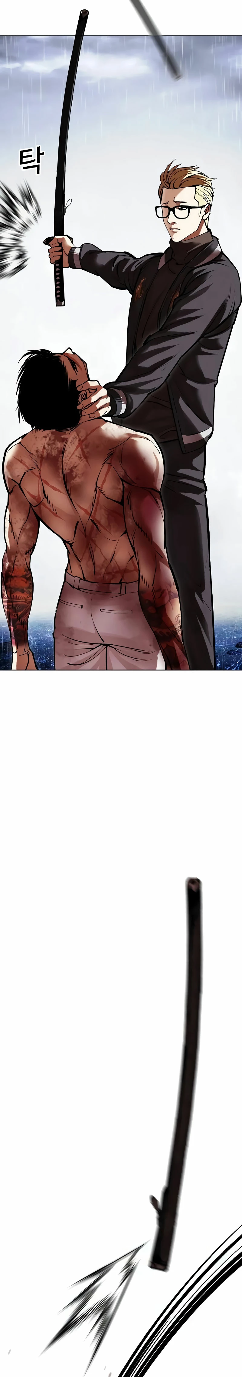 Nueva Cara capítulo 513, página 33