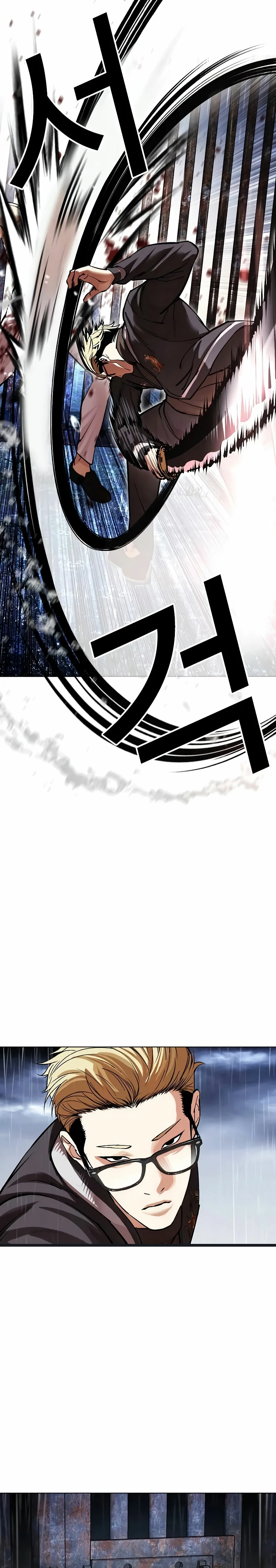Nueva Cara capítulo 513, página 34