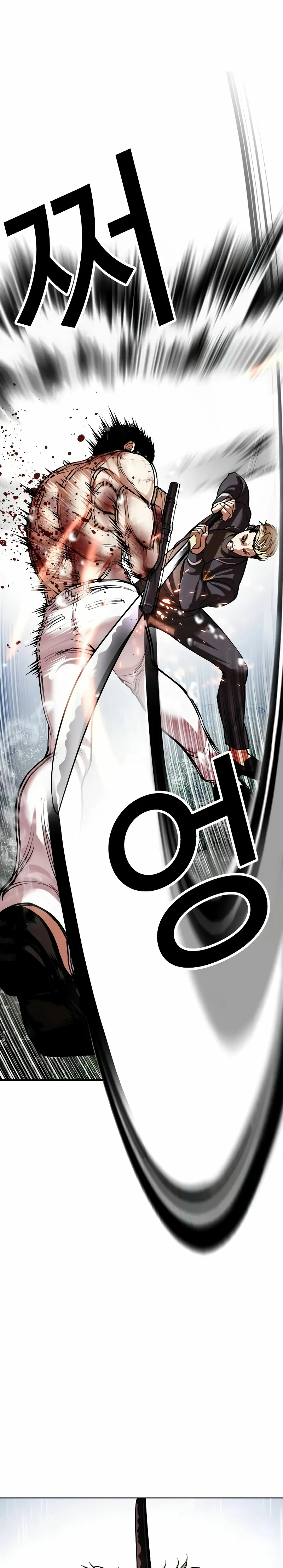 Nueva Cara capítulo 513, página 39