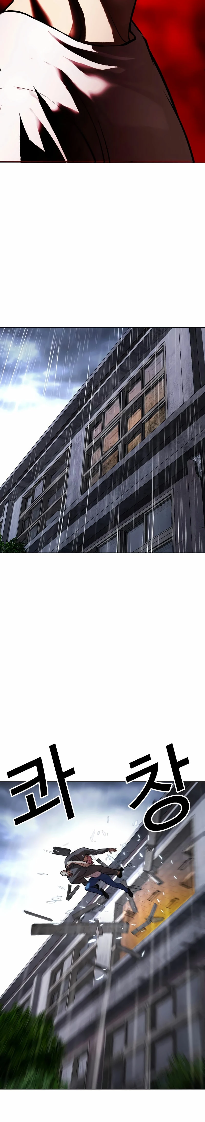 Nueva Cara capítulo 514, página 3