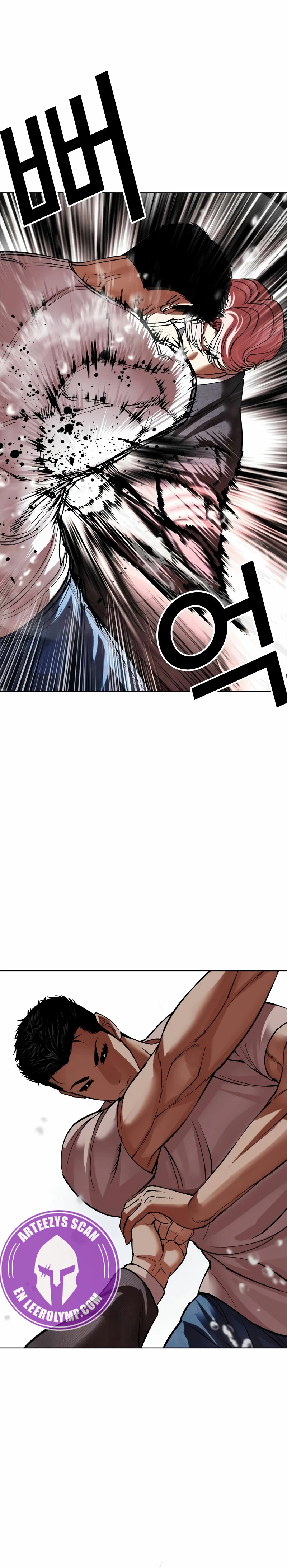 Nueva Cara capítulo 514, página 7