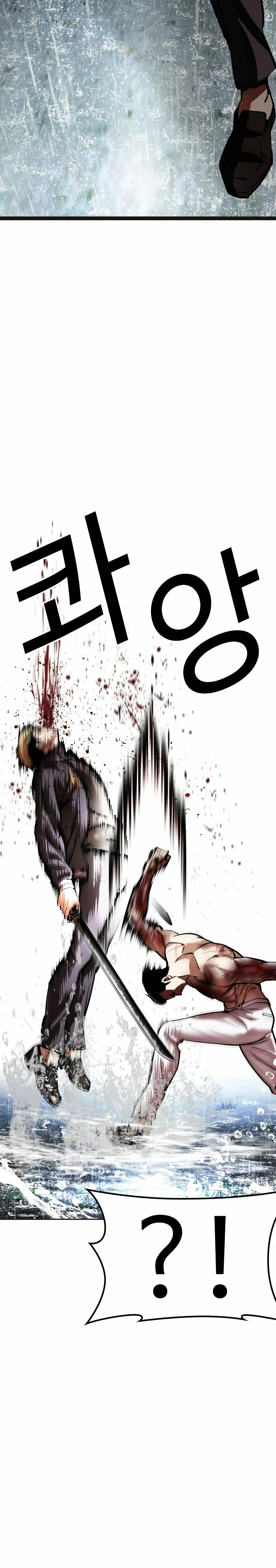 Nueva Cara capítulo 514, página 25