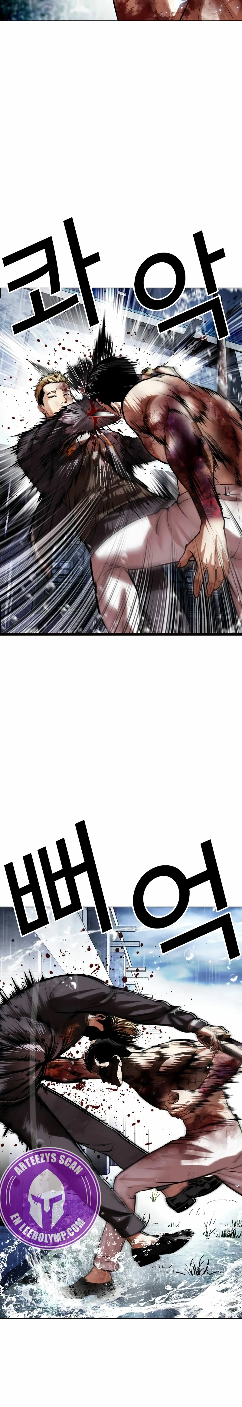 Nueva Cara capítulo 514, página 33