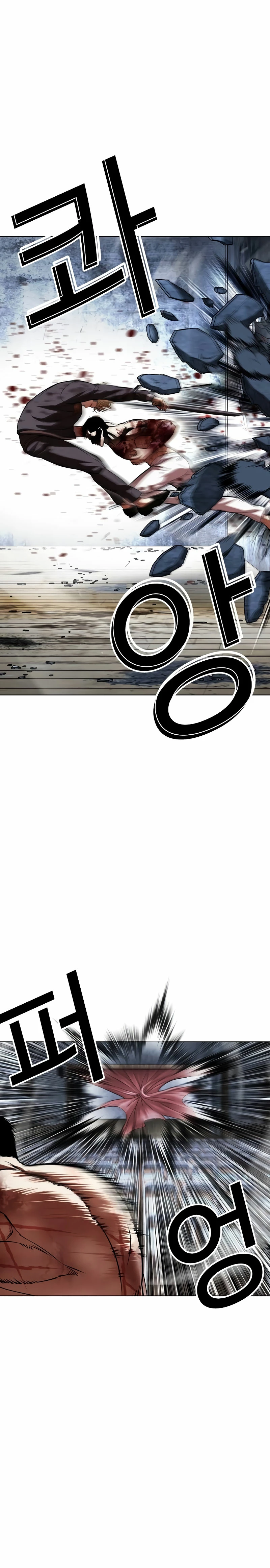 Nueva Cara capítulo 514, página 34