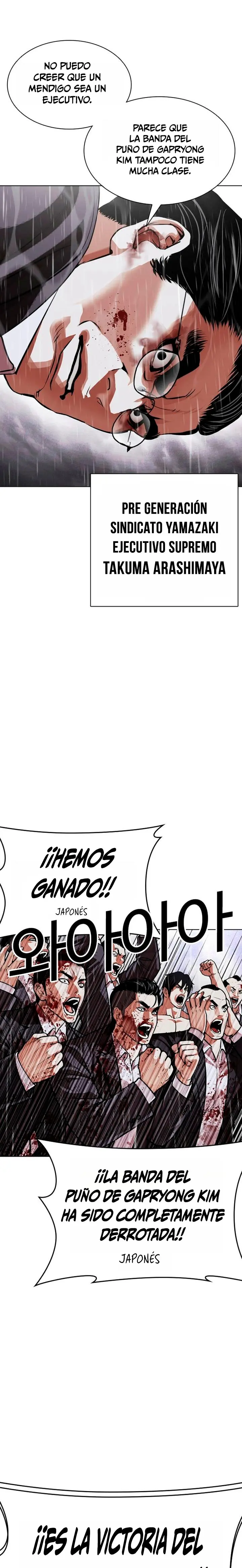 Nueva Cara capítulo 627, página 9