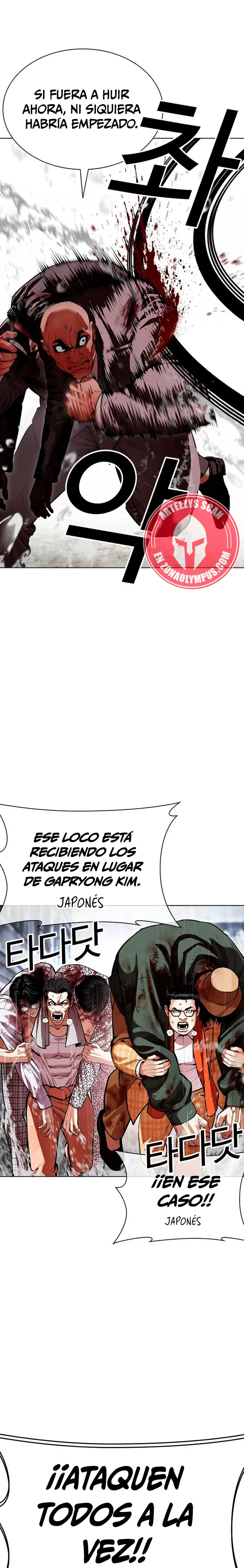 Nueva Cara capítulo 627, página 24