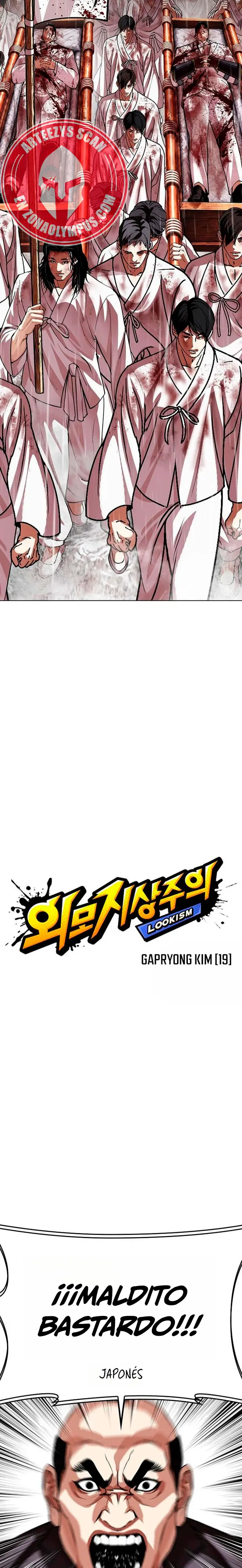 Nueva Cara capítulo 628, página 5