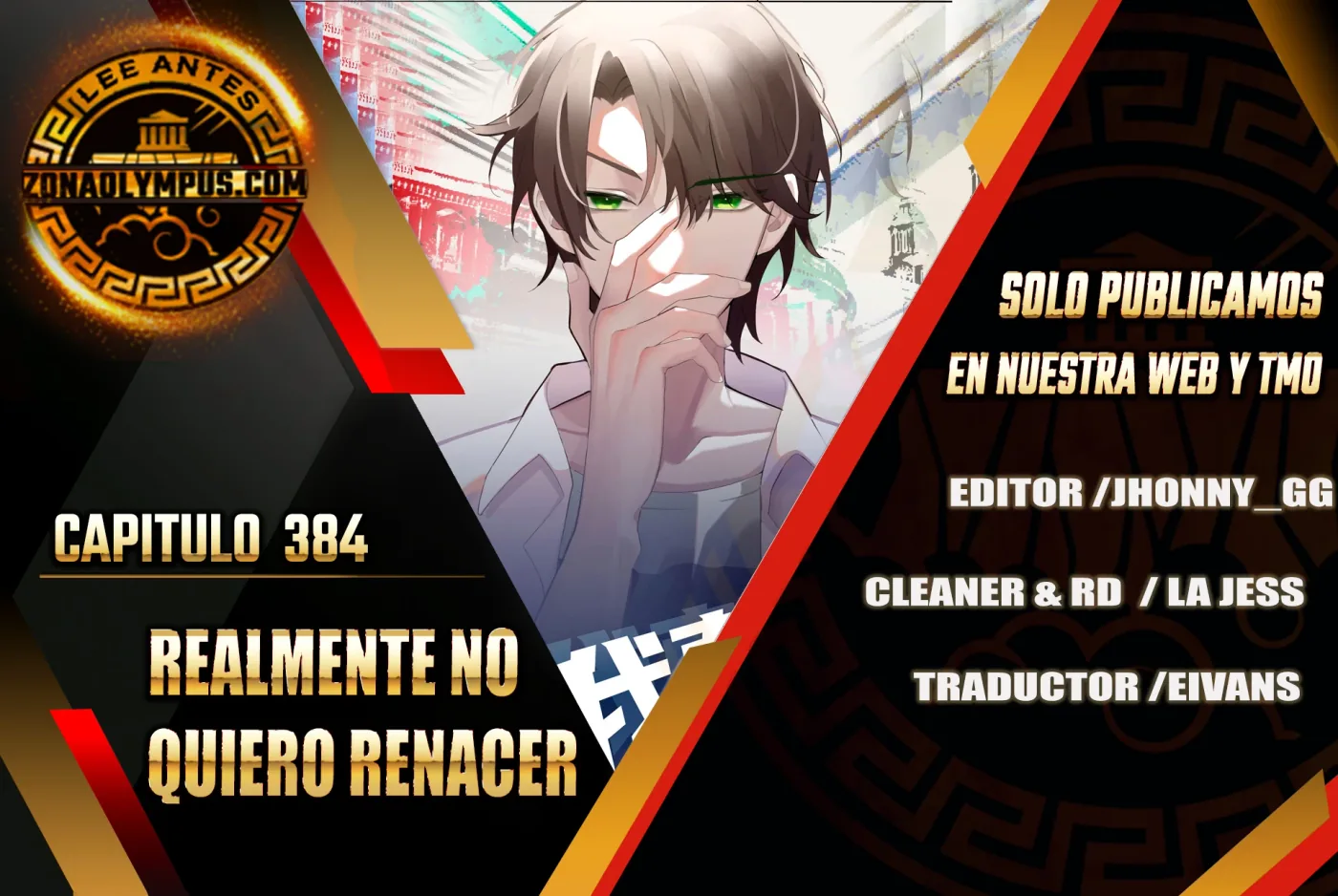 Realmente no quiero renacer capítulo 384, página 1