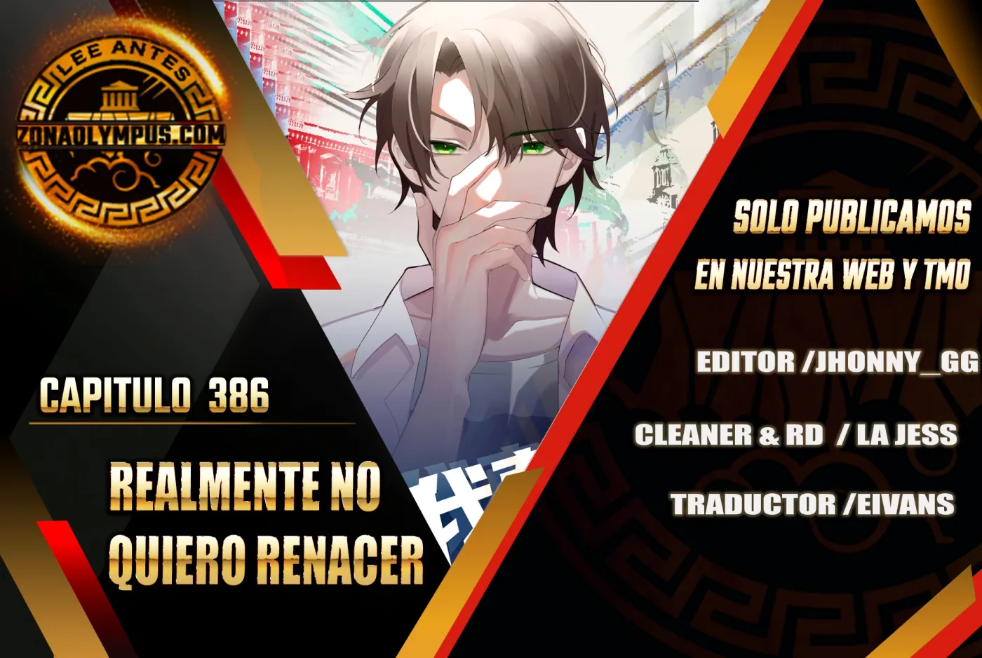 Realmente no quiero renacer capítulo 386, página 2