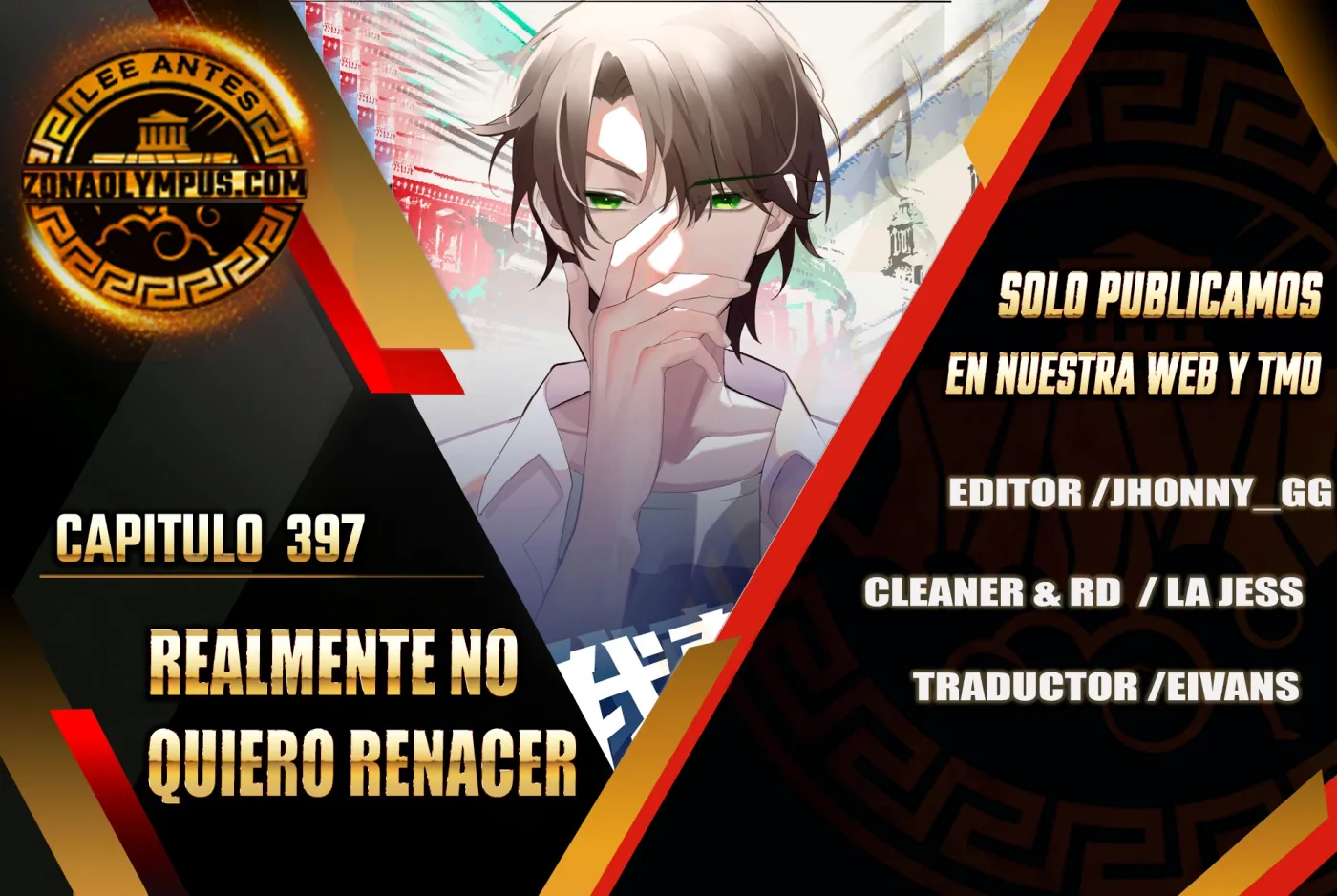 Realmente no quiero renacer capítulo 397, página 2