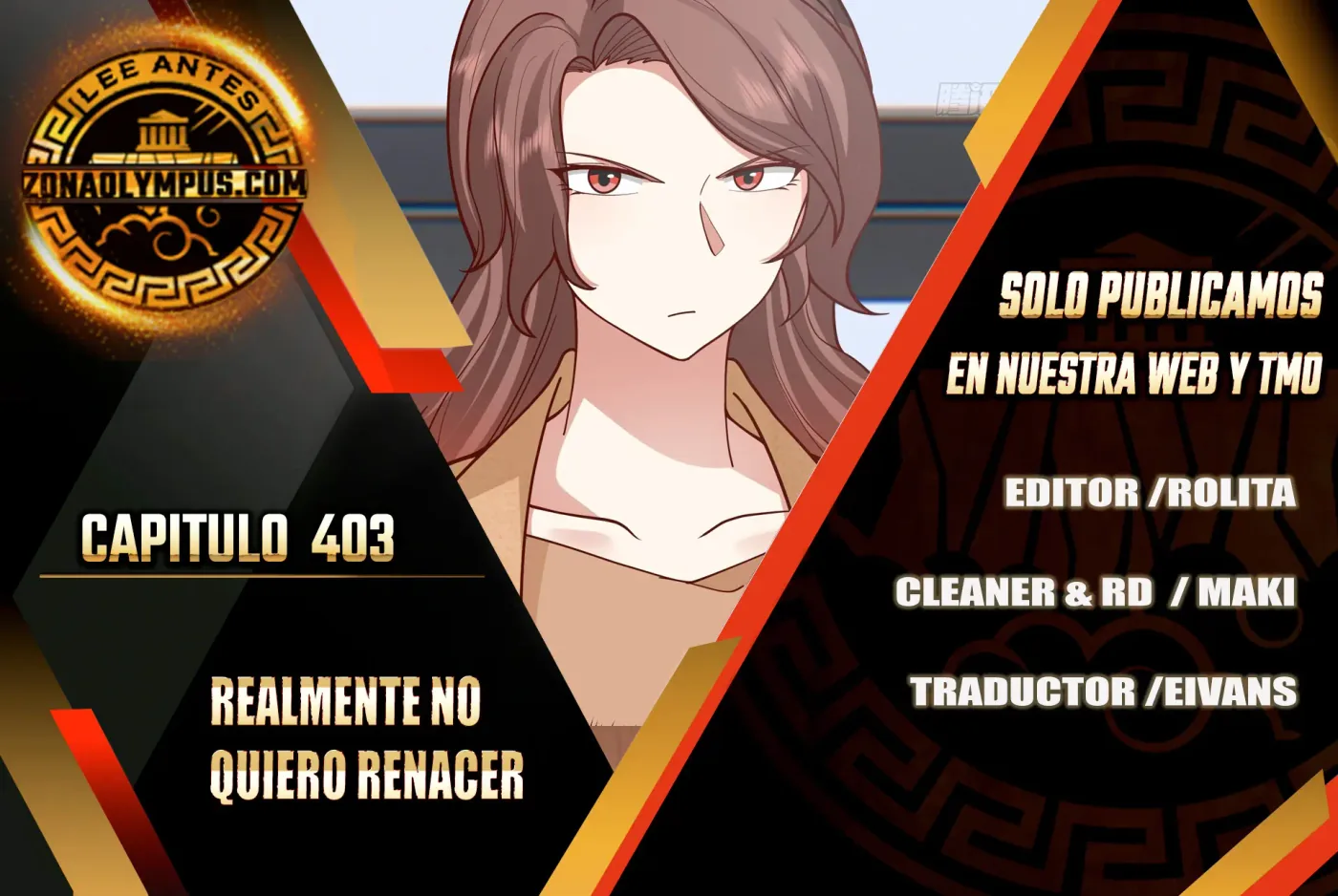 Realmente no quiero renacer capítulo 403, página 1