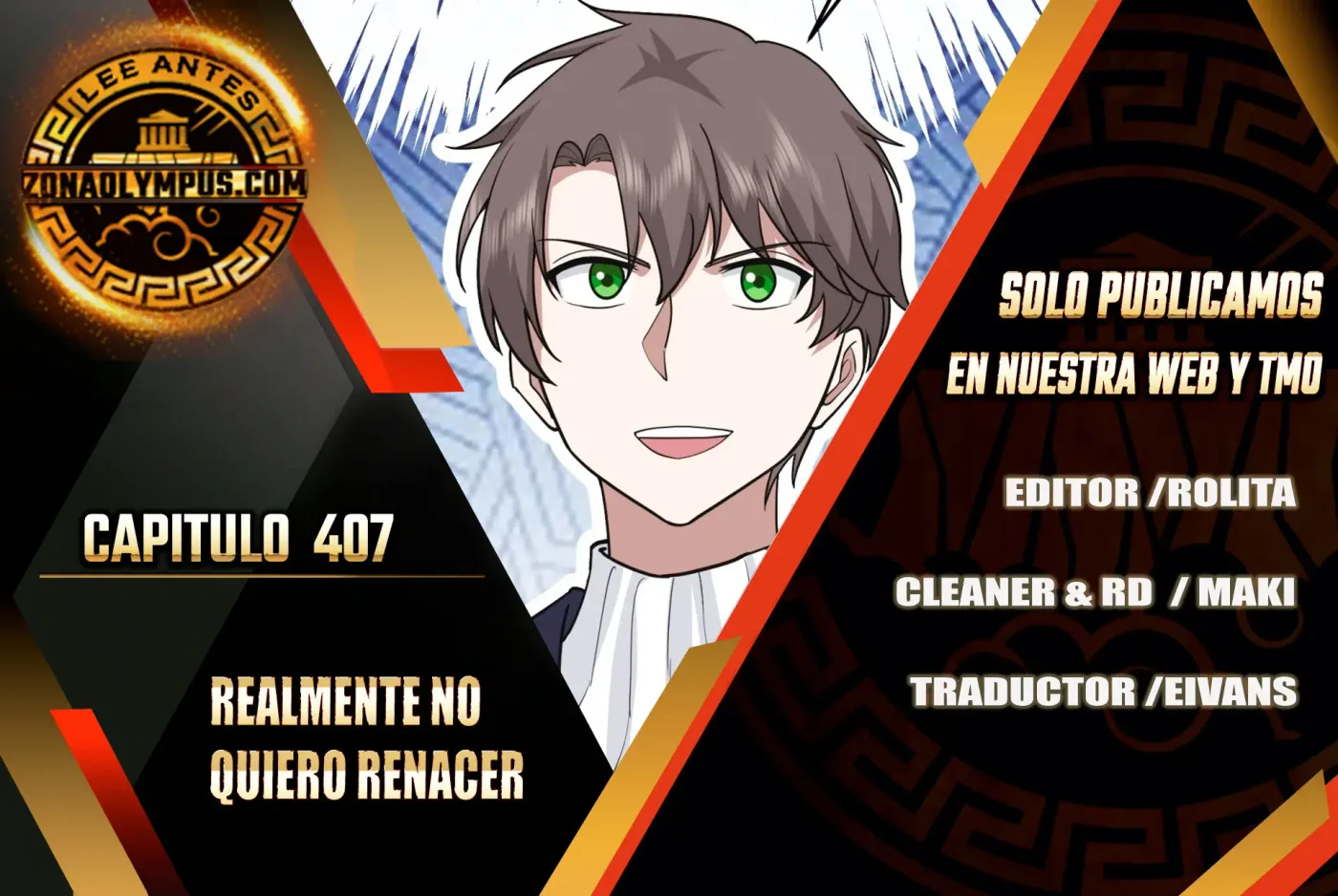 Realmente no quiero renacer capítulo 407, página 1