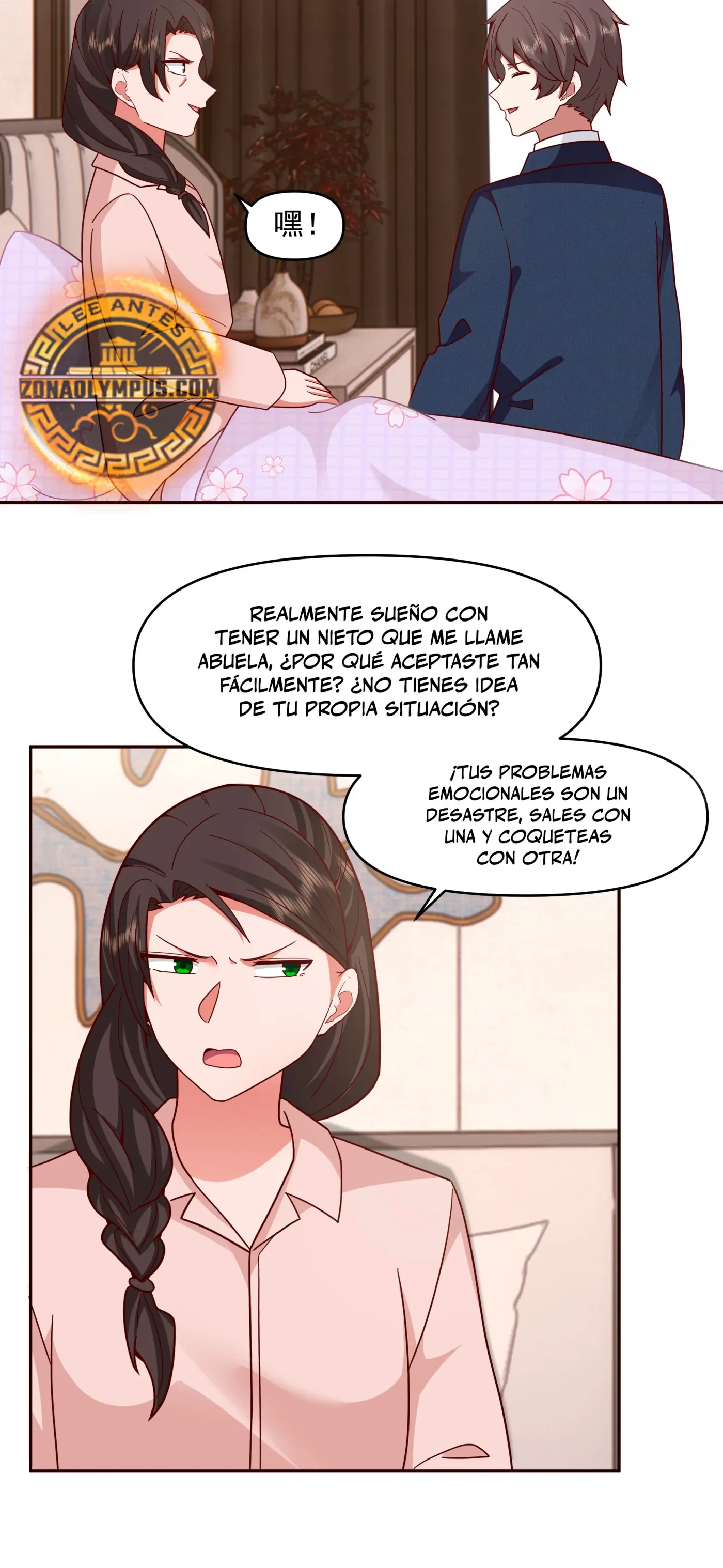 Realmente no quiero renacer capítulo 408, página 22