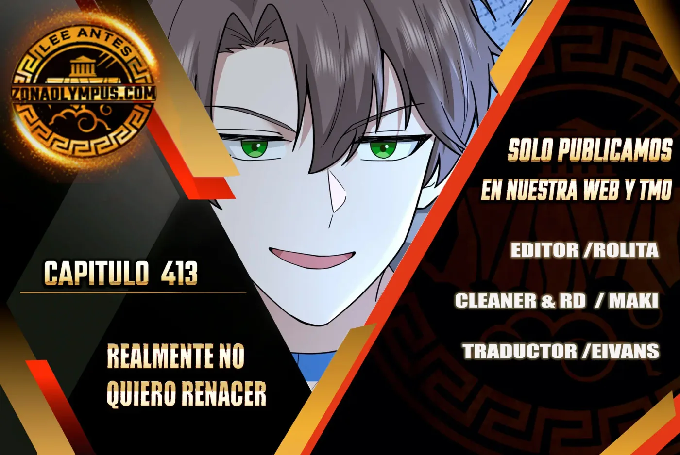 Realmente no quiero renacer capítulo 413, página 1
