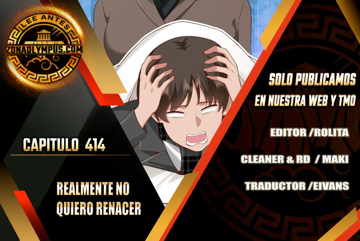 Realmente no quiero renacer capítulo 414, página 1