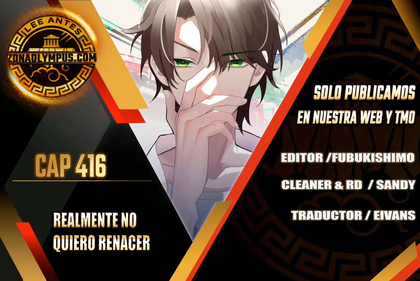 Realmente no quiero renacer capítulo 416, página 2