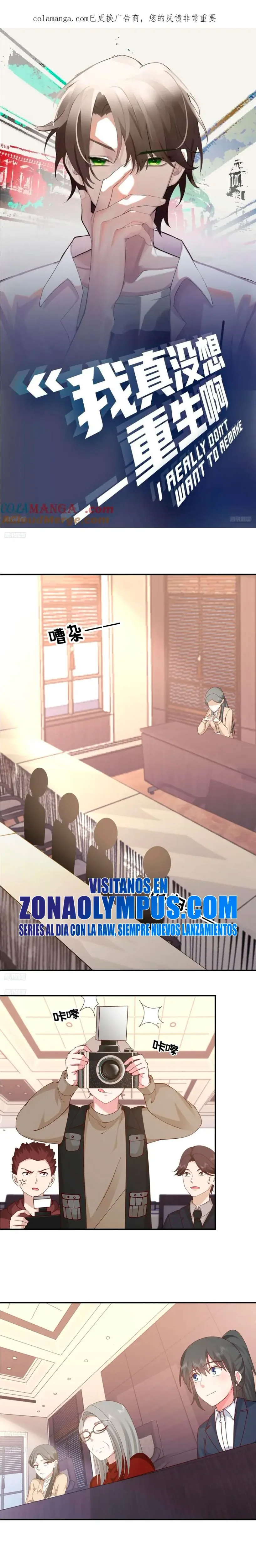 Realmente no quiero renacer capítulo 429, página 2