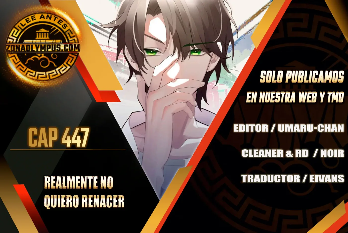 Realmente no quiero renacer capítulo 447, página 2