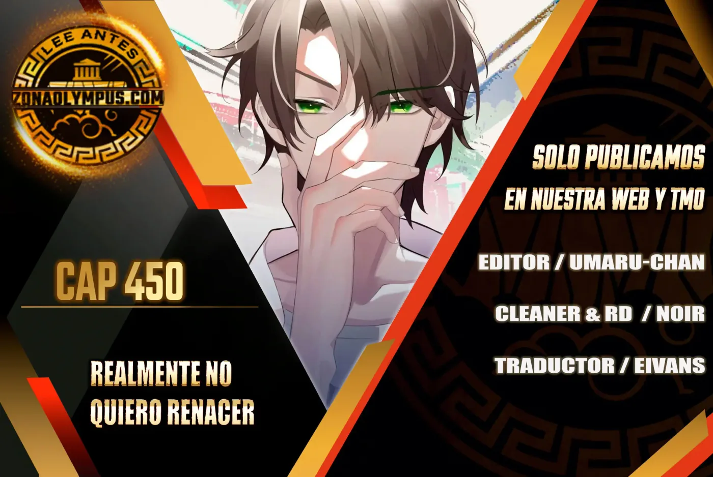 Realmente no quiero renacer capítulo 450, página 2
