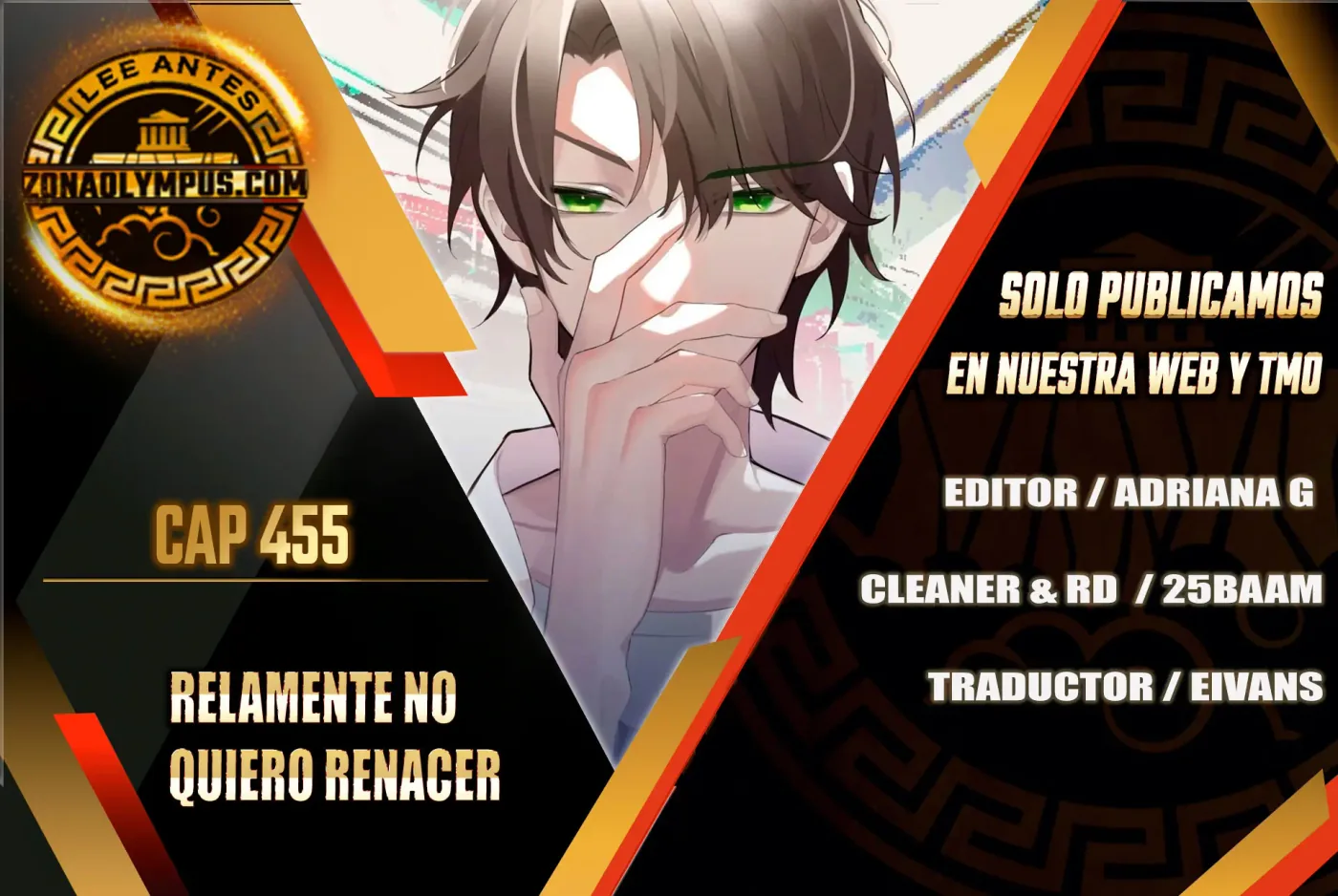 Realmente no quiero renacer capítulo 455, página 2