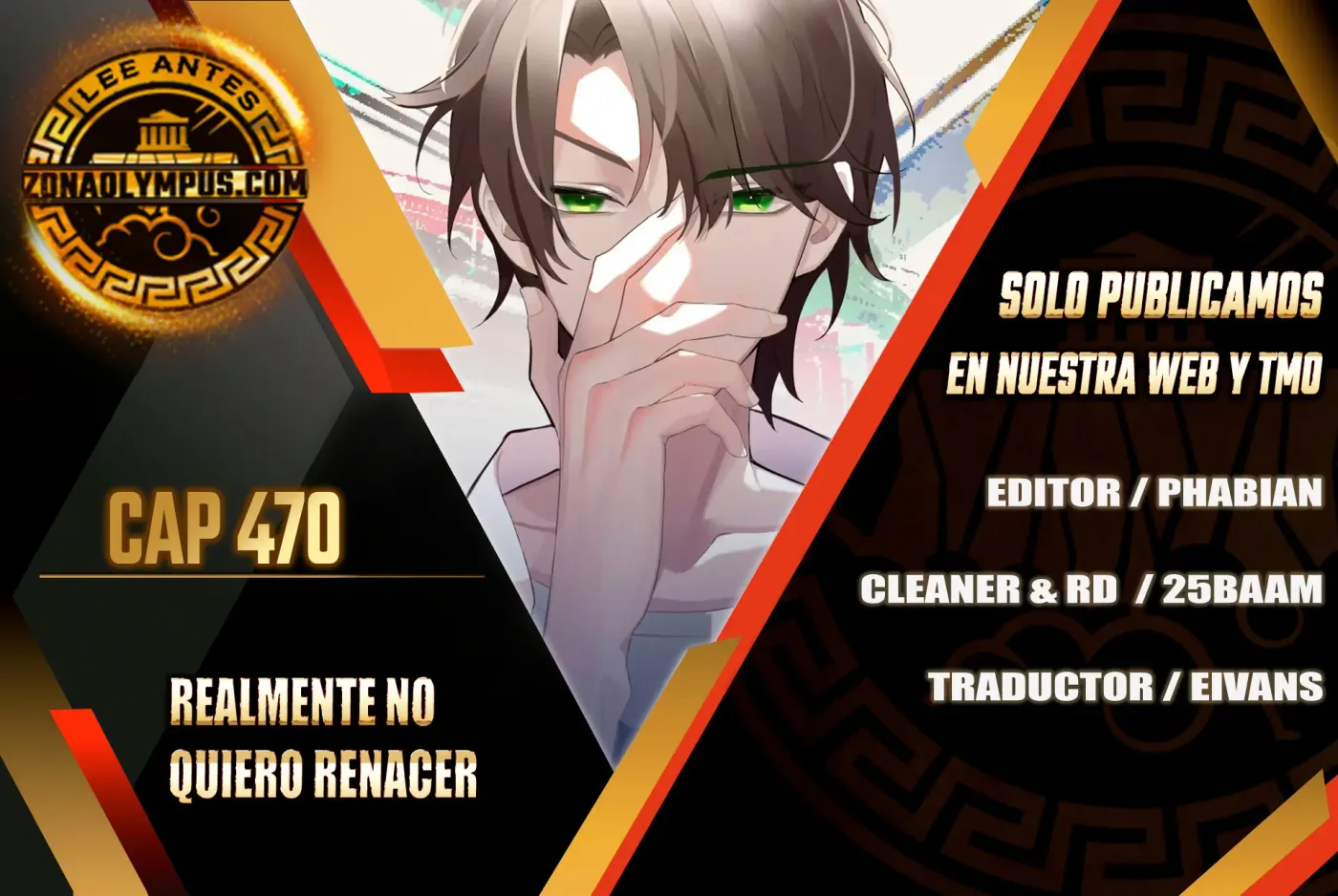 Realmente no quiero renacer capítulo 470, página 2