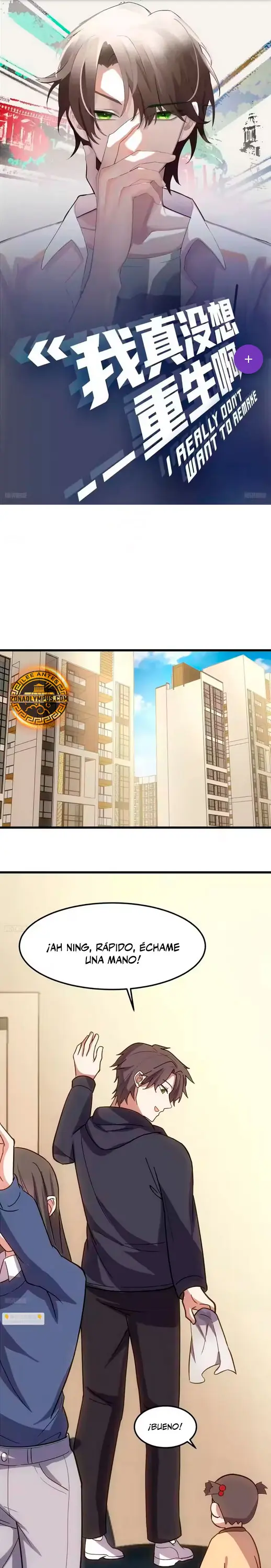 Realmente no quiero renacer capítulo 471, página 3