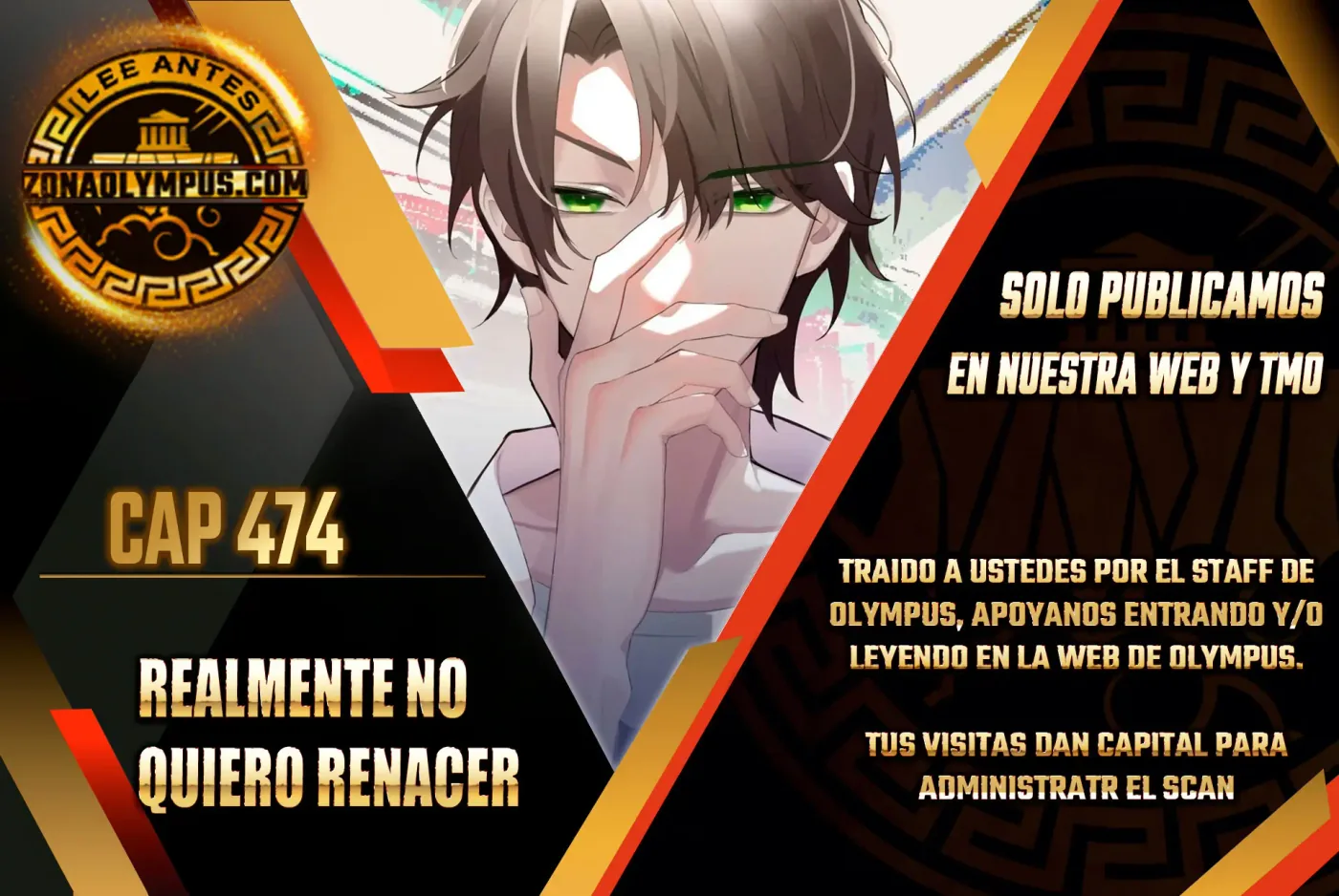 Realmente no quiero renacer capítulo 474, página 2