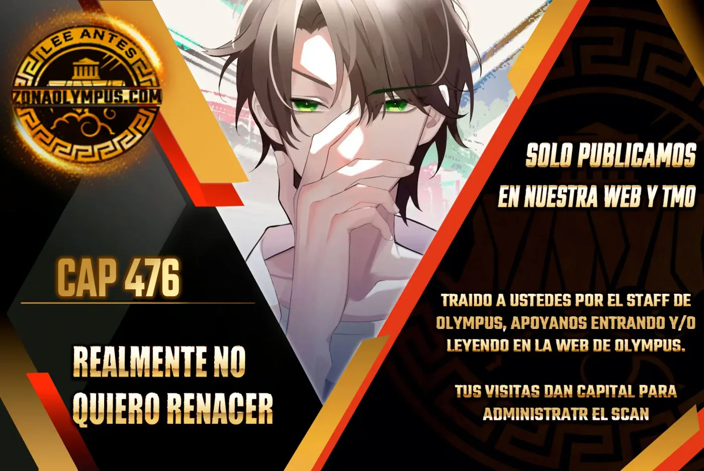 Realmente no quiero renacer capítulo 476, página 2