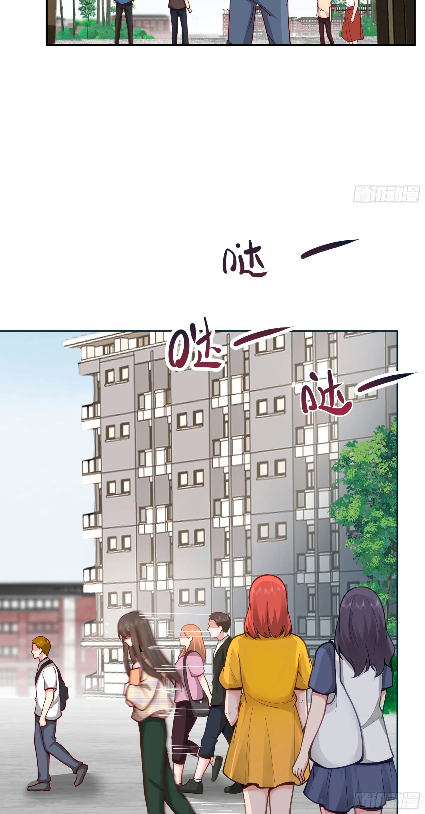 Realmente no quiero renacer capítulo 8, página 7