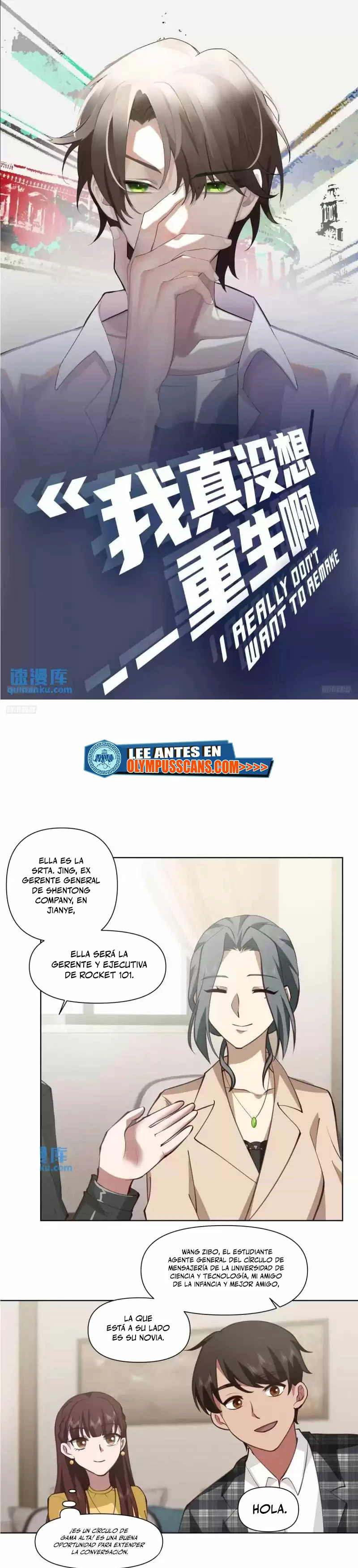 Realmente no quiero renacer capítulo 215, página 2