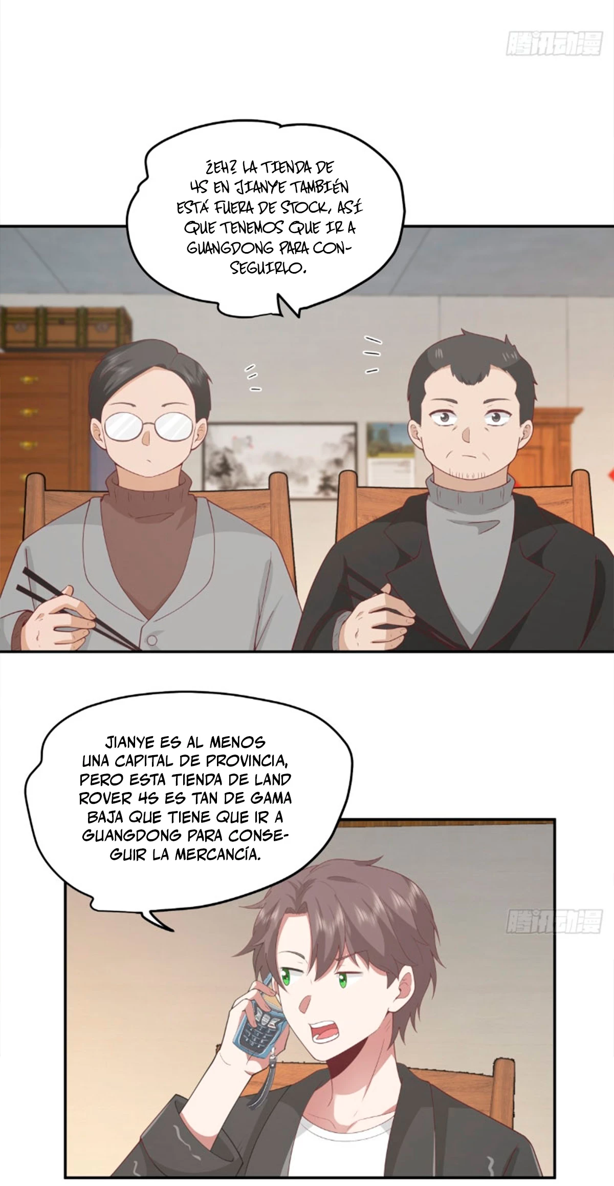 Realmente no quiero renacer capítulo 235, página 15