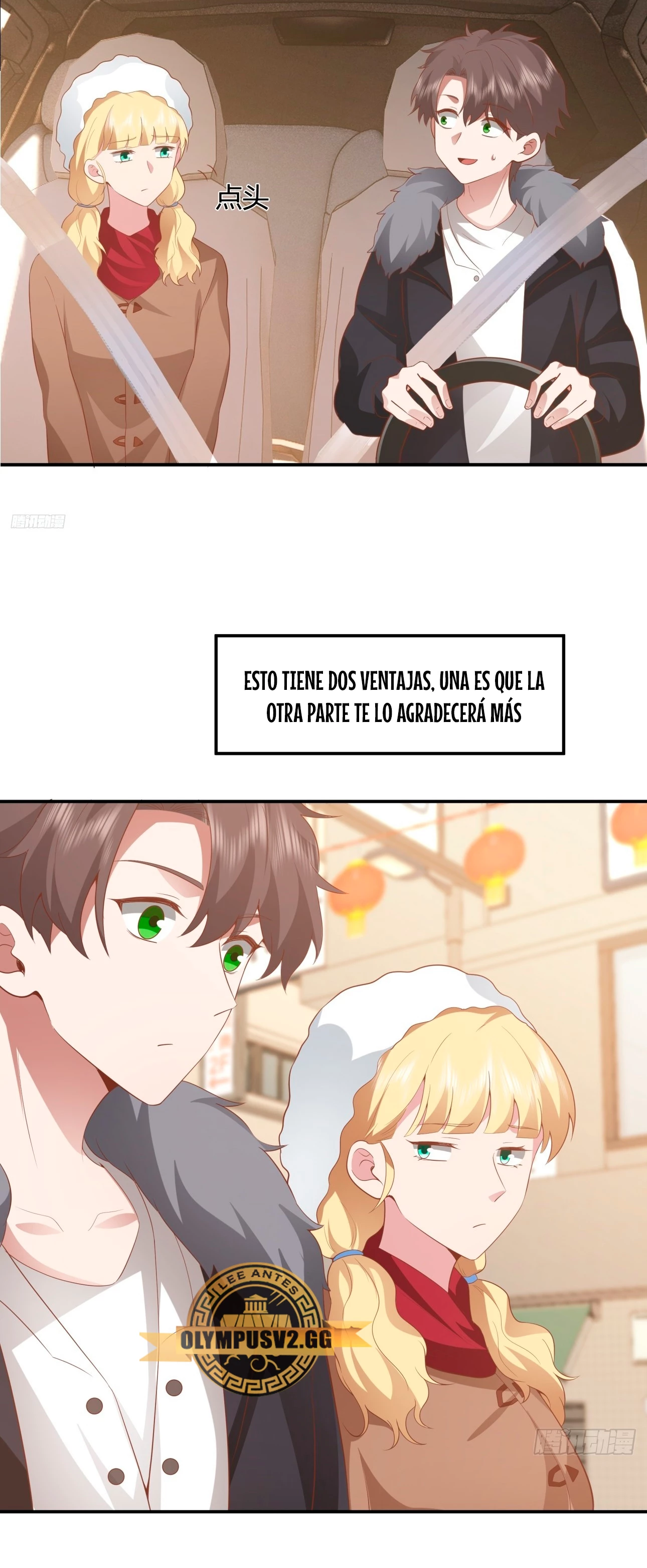 Realmente no quiero renacer capítulo 238, página 11