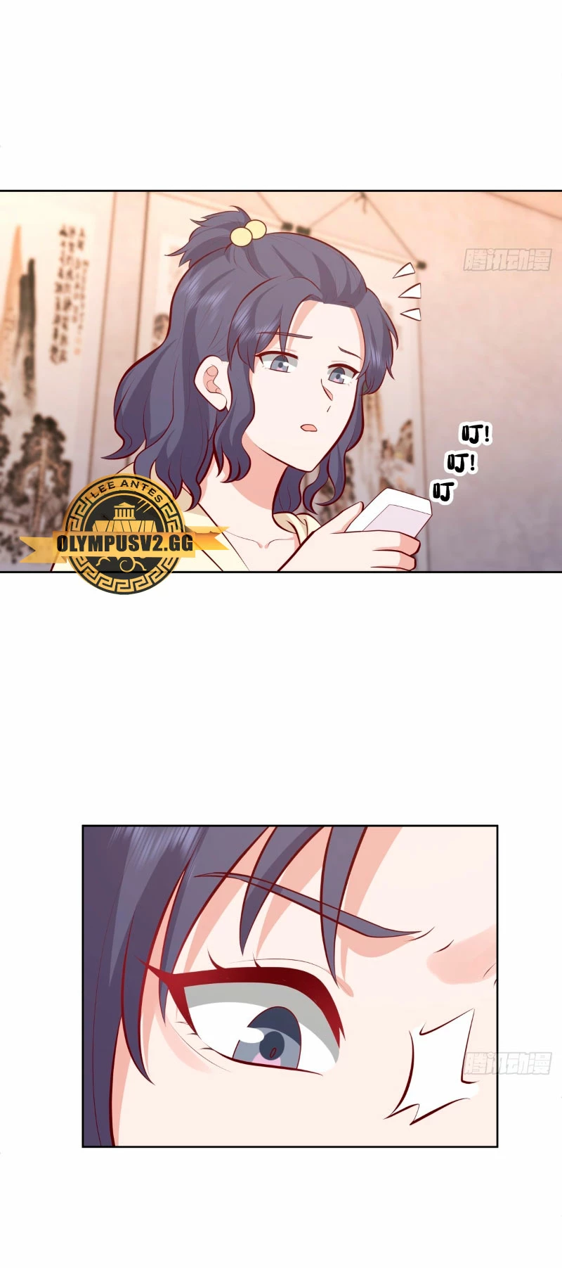 Realmente no quiero renacer capítulo 242, página 9